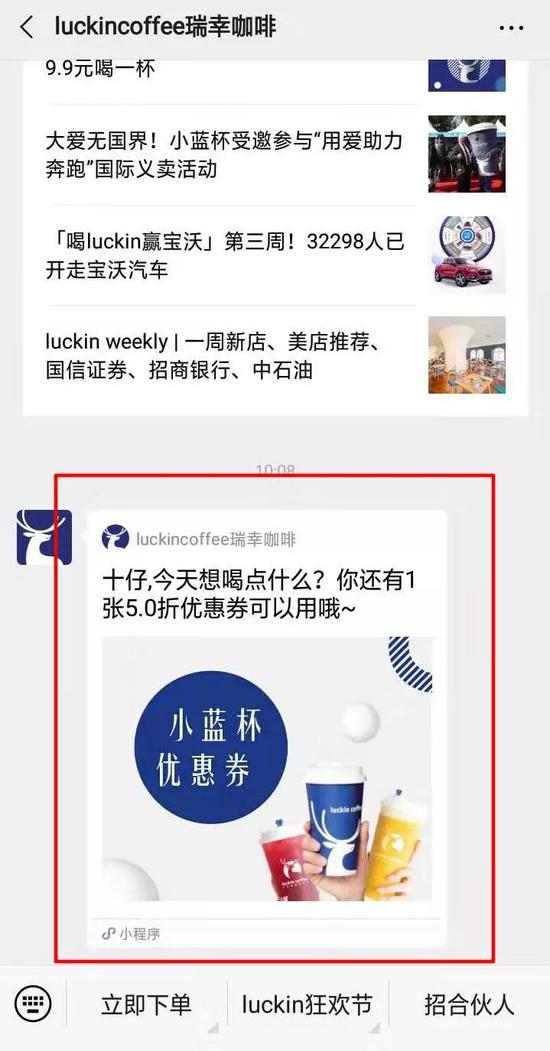 11.8虎哥晚报：公众号或能直接给用户推送小程序；DXOMARK遭质疑