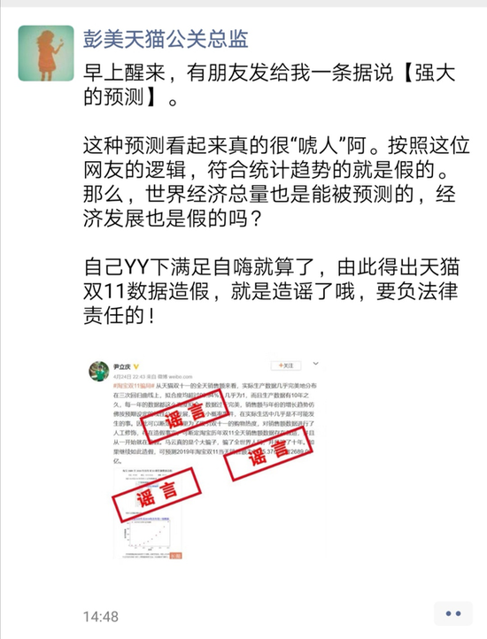 11.12虎哥晚报:天猫回应“双11数据造假”;滴滴回应司机持刀伤人