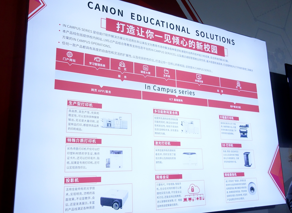 高速扫描加快阅卷,人脸识别安全打印…佳能端出了哪些办公神器?