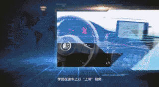 硬科技创业 | 自动驾驶,为科目二找到了一个好老师