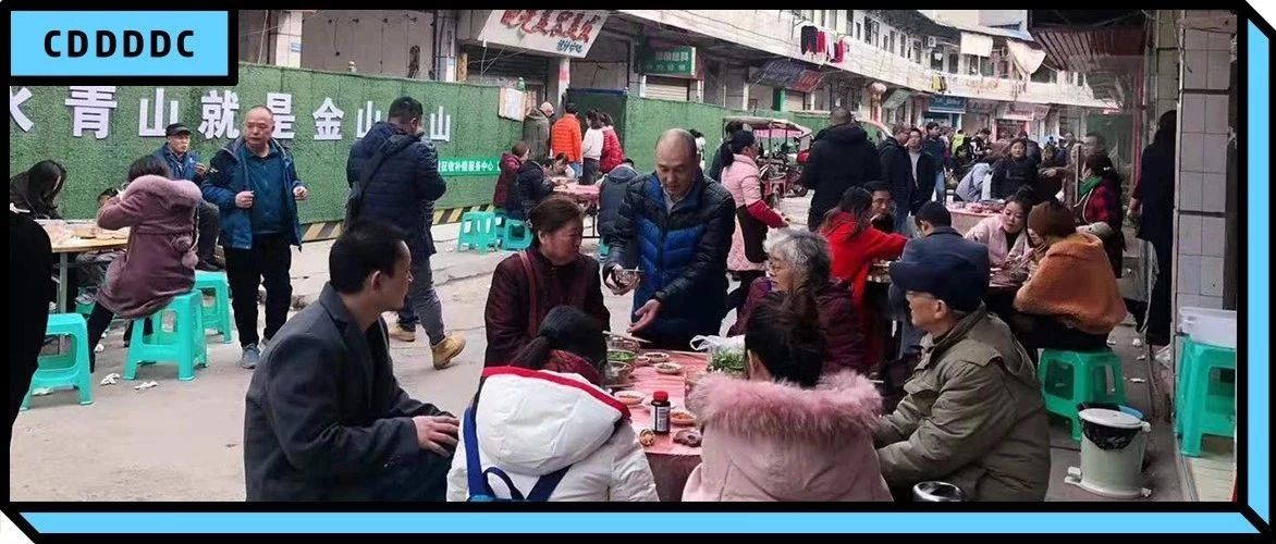 冬至成都,一个争前恐后吃羊肉汤的地方!