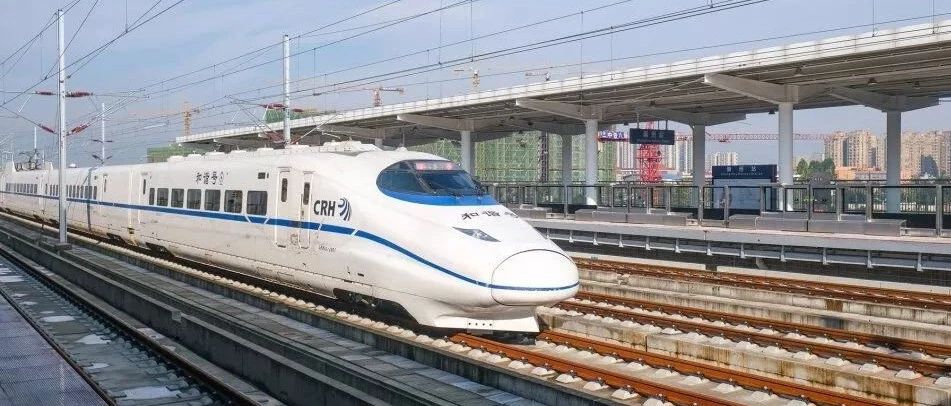 坐高铁出川,3小时、5小时、8小时内能到哪些城市?