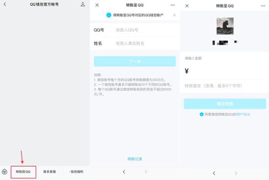 1.14虎哥晚报:微信可直接转账到QQ;微信新增十款默认表情