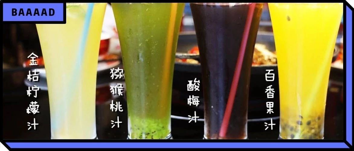 春节在外用餐，点“鲜榨果汁”为什么要多留个心眼？