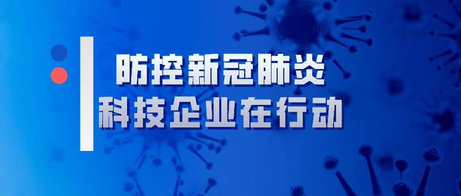 疫情特殊时期远程办公,这些云视频会议平台可免费使用