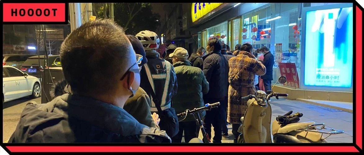 别费口罩了!成都多家药店双黄连被抢到断货!