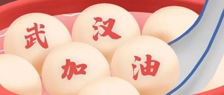 史上最宅的元宵节,翻出这几部美食纪录片,我馋哭了…