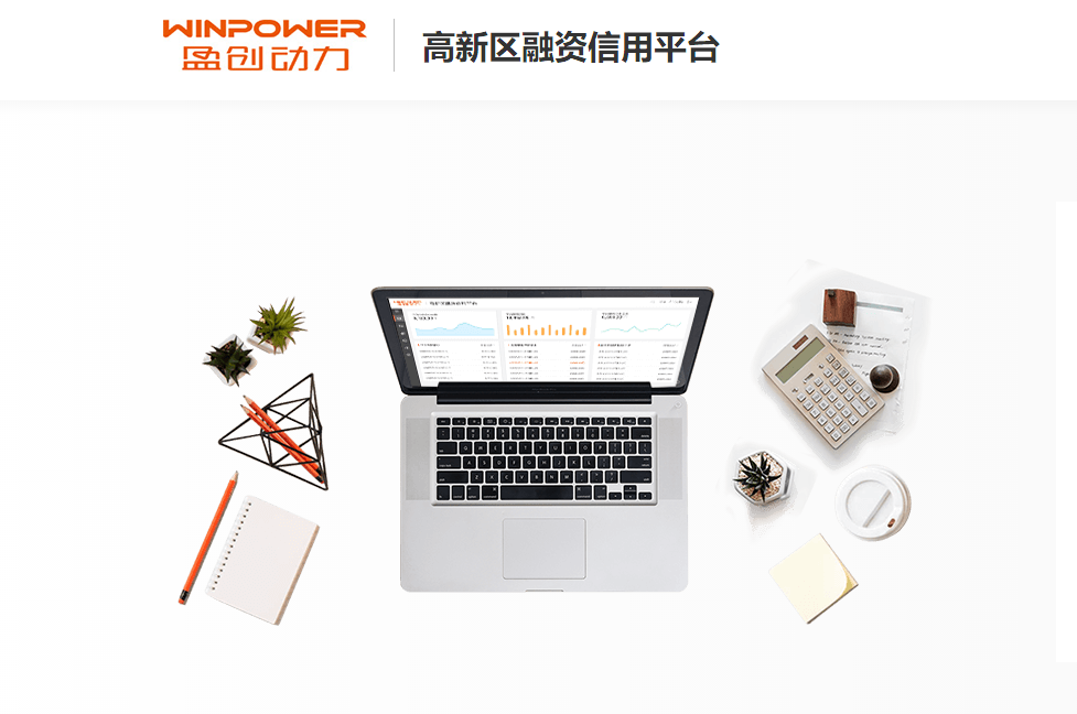 金融战疫!盈创动力发布中小微企业融资攻略