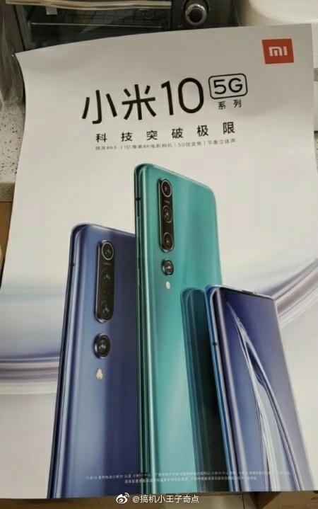 2.8虎哥晚报:小米10获官宣;比亚迪将量产口罩和消毒液