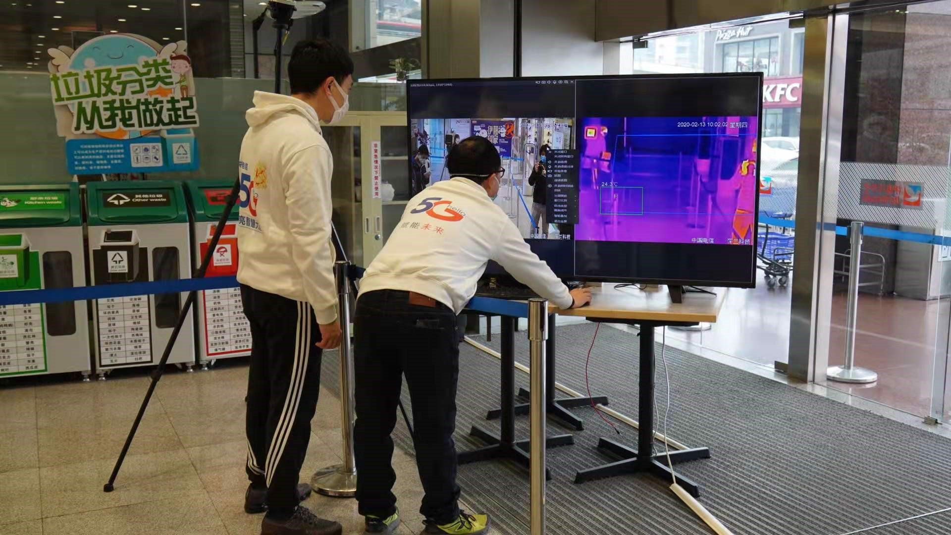 5G+热成像测温系统在成都亮相 让市民购物更放心安全