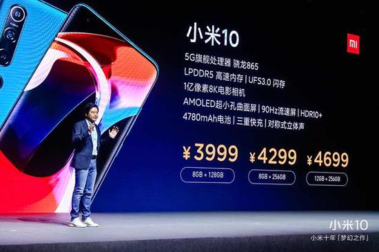 2.13虎哥晚报:小米10系列发布,价格跳涨;MWC 2020取消