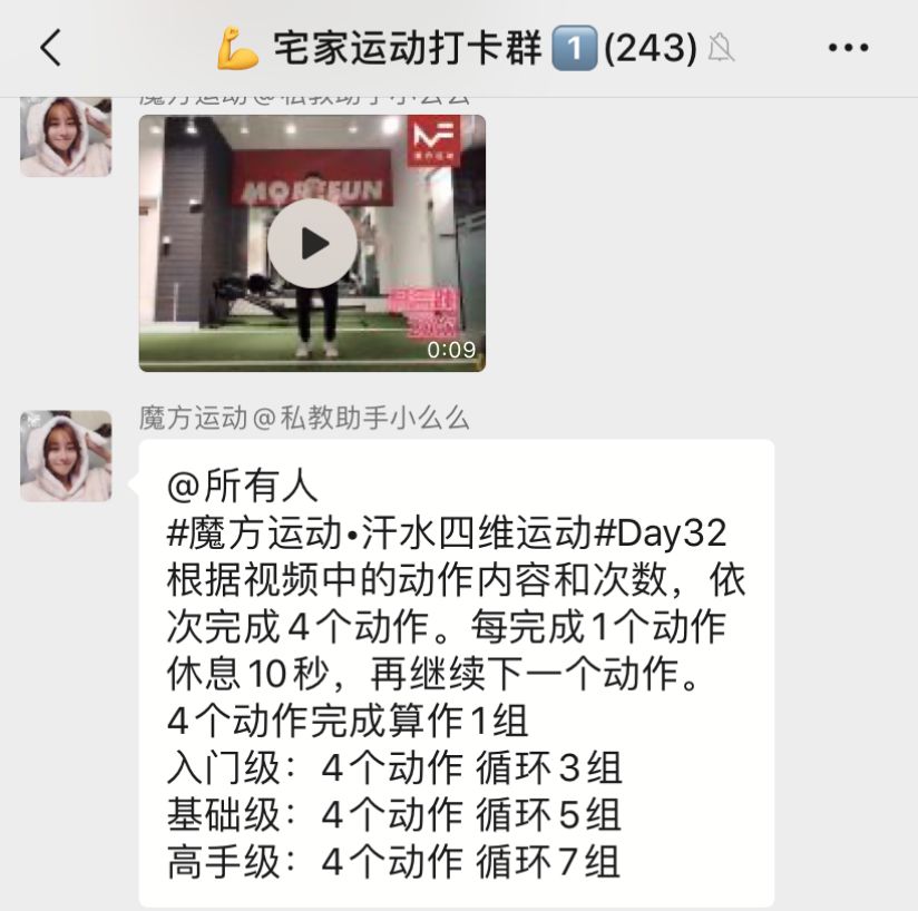 魔方直播助手
