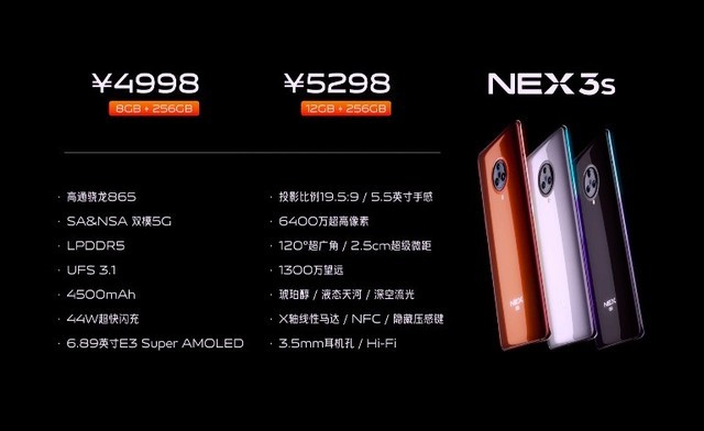 3.10虎哥晚報:釘釘官方回應“再次崩潰”;vivo發布NEX 3S