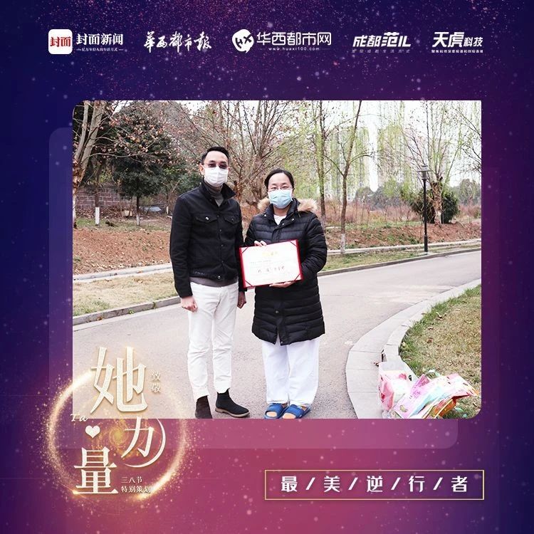 38份“力量禮包”,致敬38位獨一無二的“她力量”!