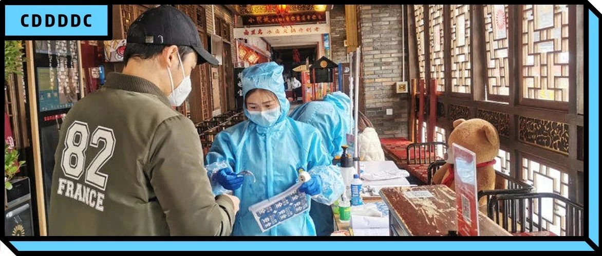 成都23家人气餐饮复工记:堂食请放心!