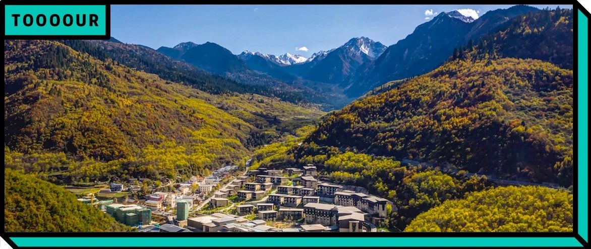 藏在九寨溝背后的秘境,四川人都不一定知道的小眾旅游地!
