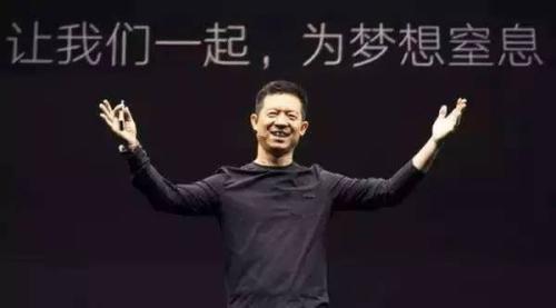 5.22虎哥晚报:贾跃亭破产重组计划通过;三星新建5nm晶圆厂