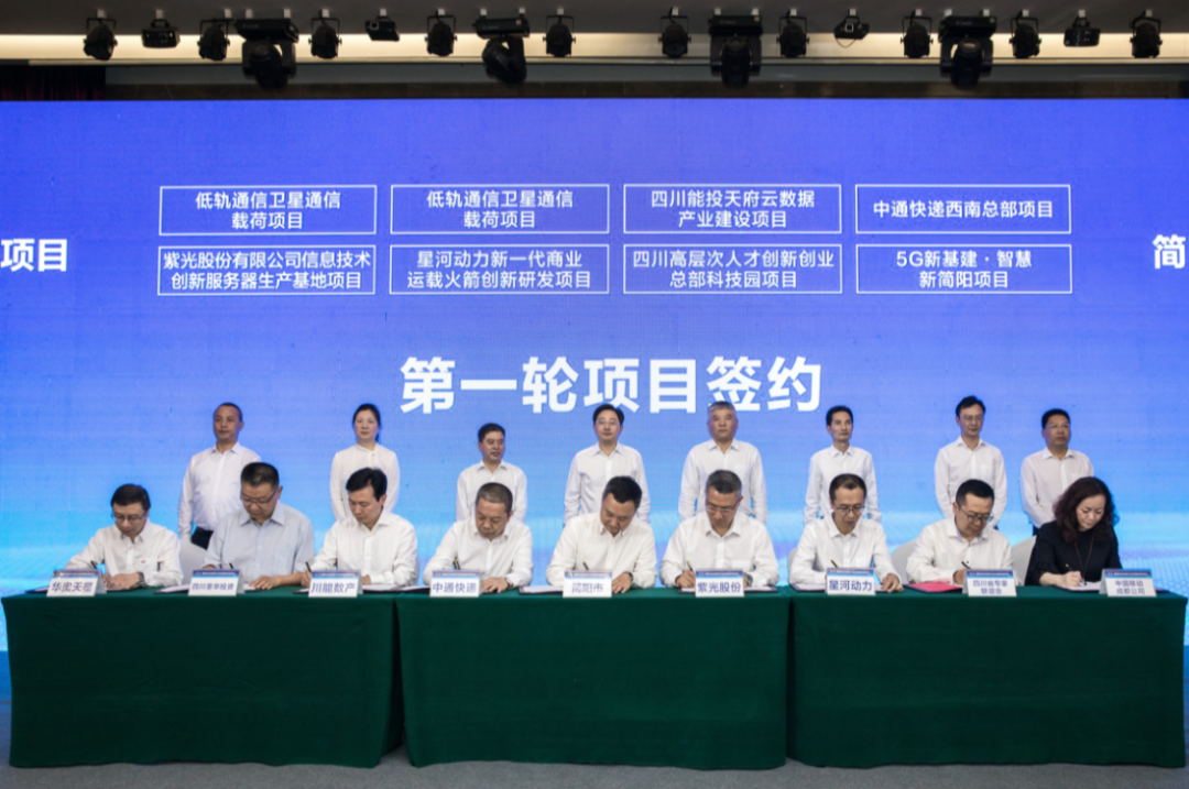 星河動力入川,研發低成本火箭掘金商業航天