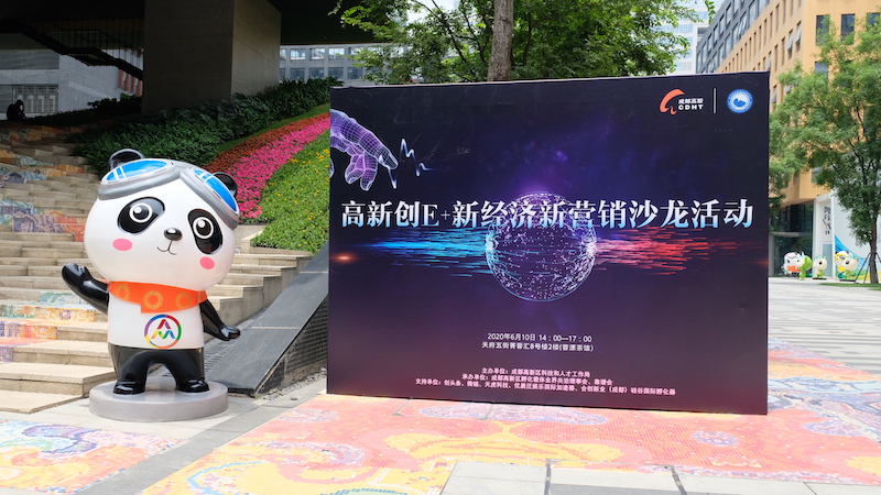 社群運營?顏值取勝?流量持續枯竭,品牌如何實現增長……