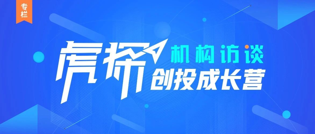 微風菁蓉基金:專注科技應用產業鏈的投資基金