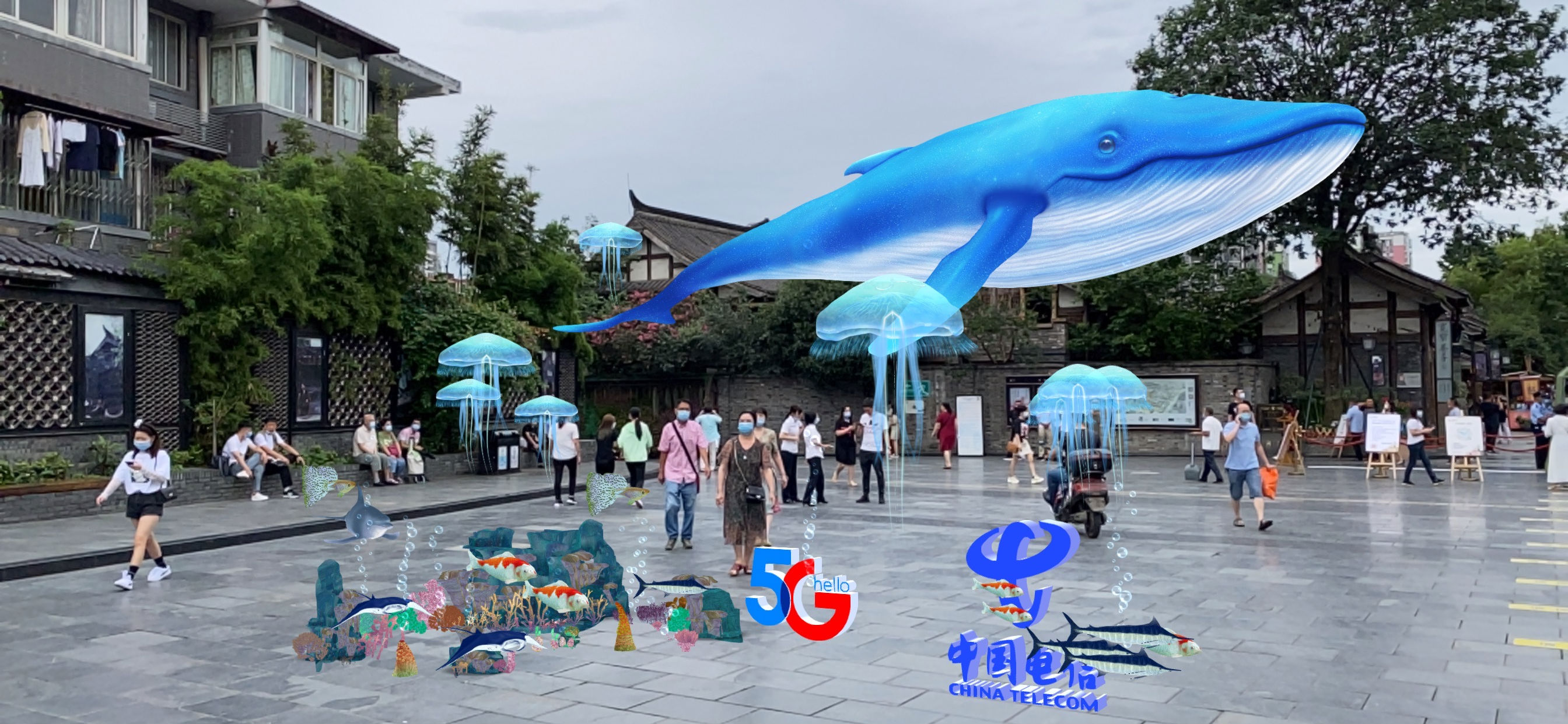 “5G+AR四维空间式体验”亮相宽窄巷子，黑科技助商家玩转数字化营销