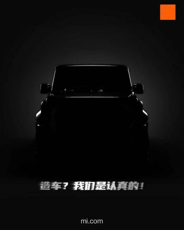 6.28虎哥晚报：小米回应“造车”；​Omdia公布Q1半导体排行榜