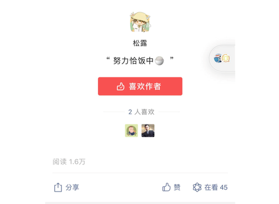 6.29虎哥晚报:微信文章新增“分享”和“赞”;中消协报告点名罗永浩