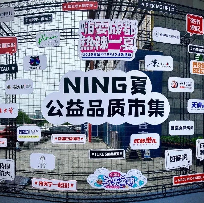 飘香小炸串、激情非洲鼓,这个周末限定集市太嗨了