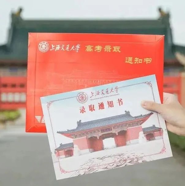 又有一批高校通知书来袭……我能退学重考不?