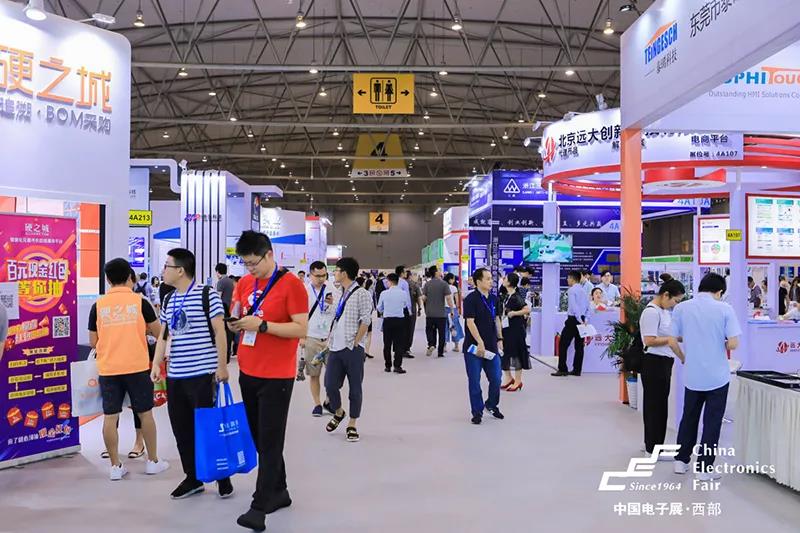 成都下周将迎西部最大电子信息产业展会,参会指南来啦!