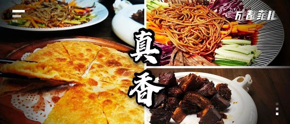 别看铺面不咋样,这7家开在成都的外地美食很地道