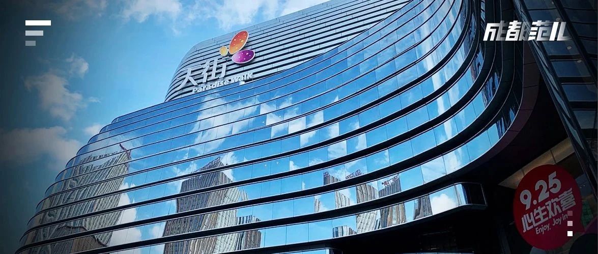 潮酷登场!一环新地标明天开业,超多折扣惊喜带你嗨翻天!