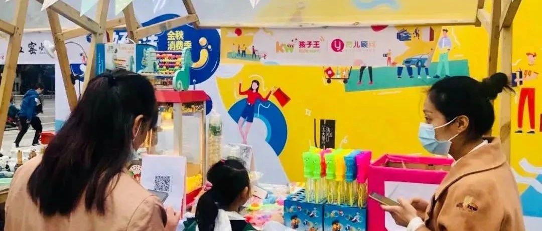 大慈寺站到了!美好生活集市专场优惠又来了!