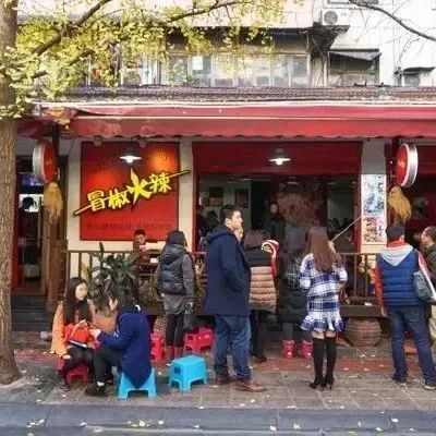 每一座四川城市都有一条“走不出”的美食街