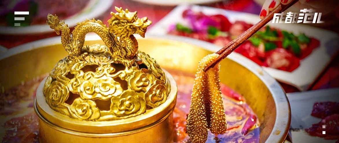 好猛!为了争当“川味门面”,这些四川品牌双11都拼了!