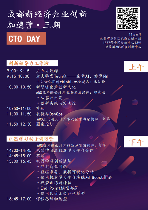 活动汇｜对接行业机会，11月一定要参加的四场盛会