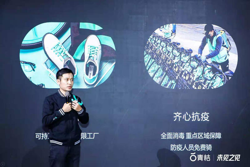青桔单车用上北斗定位和5G NB模组,科技助力成都共享出行