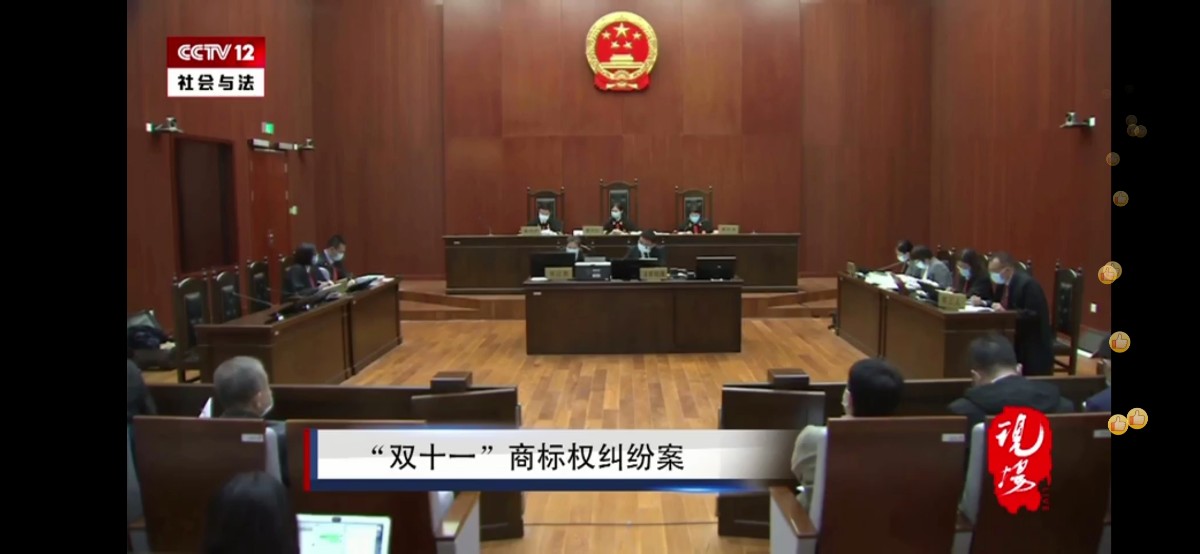 11.10虎哥晚報:神州數碼回應“參與收購榮耀”;“雙十一”商標案開庭