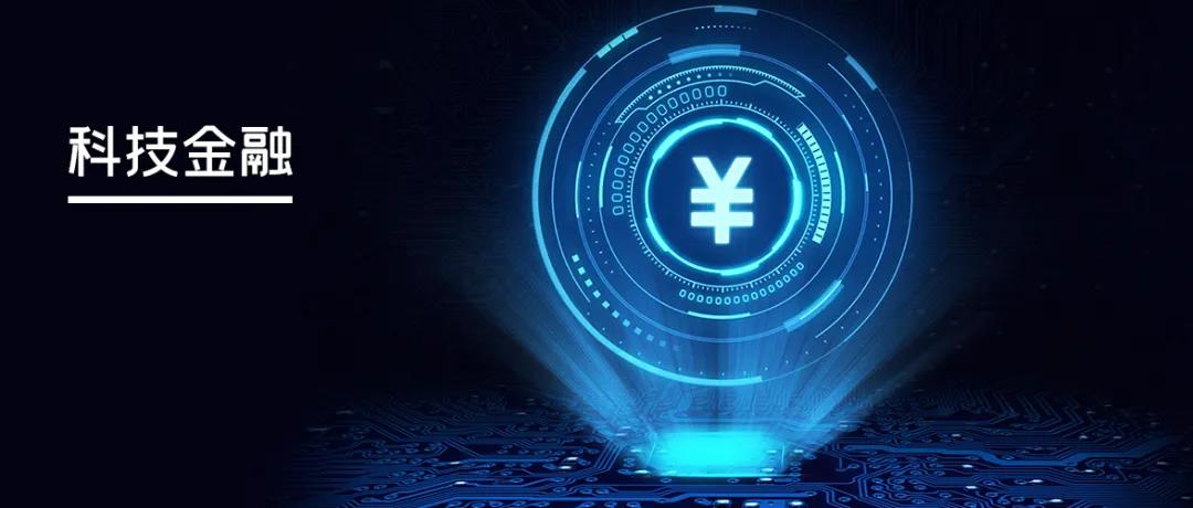 普惠金融新思维:让知识产权更具融资价值!