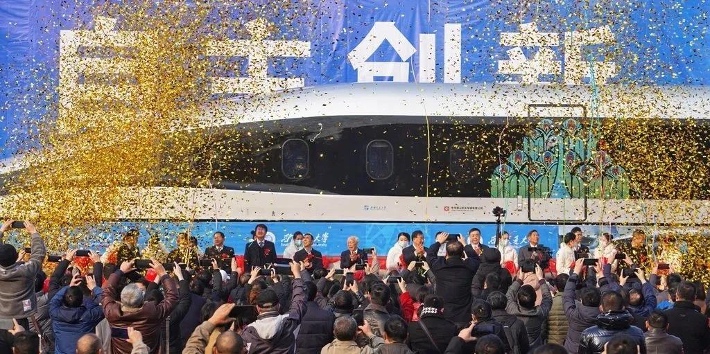 世界首台高温超导高速磁浮样车下线,成都正加码原创科技成果