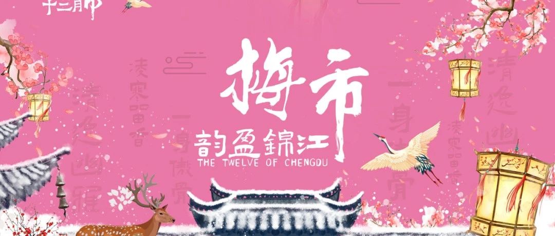 冷知识bot:陆游来成都耍,最喜欢的竟然是TA!