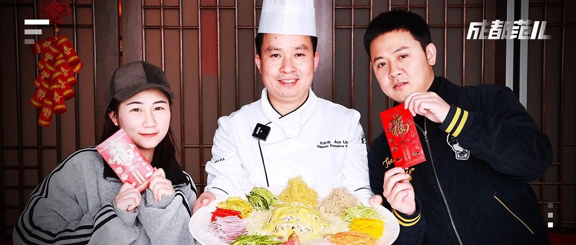 Happy 牛 year!快来解锁成都人迎春纳福的新姿势!