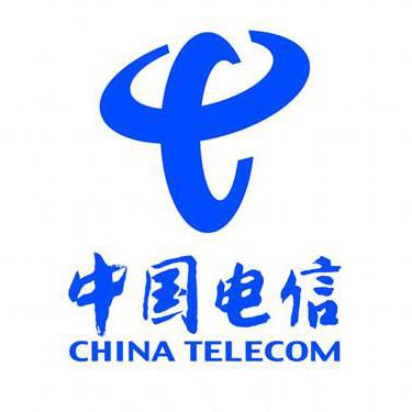 中国电信董事长柯瑞文:Hello 5G 和合共生