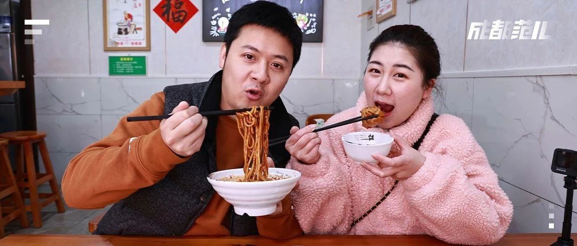 成都这条街60多家面馆?简直是面食爱好者的天堂!