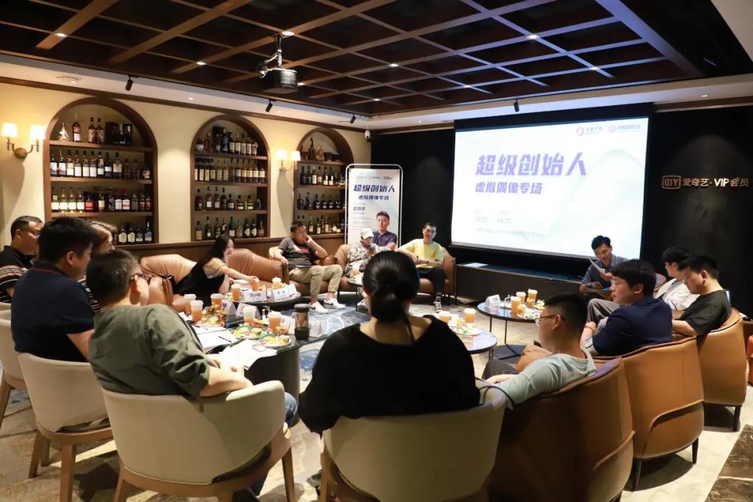 成都新文创:虚拟偶像行业期待集体出道