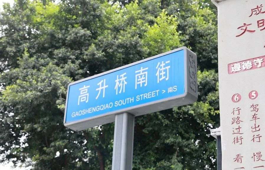 「成都食间随机挑战」上线三周高升桥的面,火车南站的鱼,听名字就蒂丽
