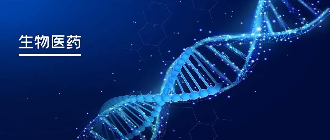 错过了欧林生物?这6个项目有望成为下一个“宠儿”