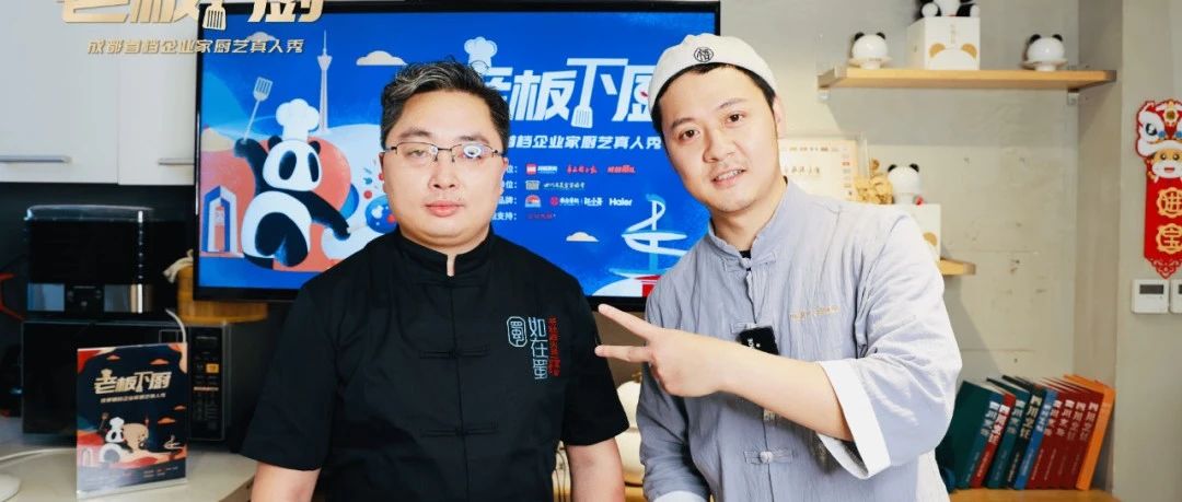 老板在线秀厨那神情充满了慈爱艺!如在蜀毛肚老火锅◣总经理罗超带来“川汤肉”