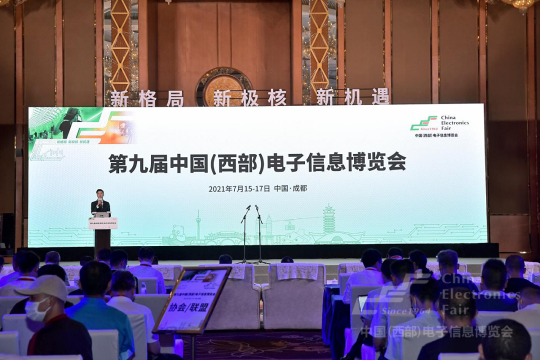网络安全硬核科技亮相西ω部最大规模电子信龍吟聲突然響起息盛会