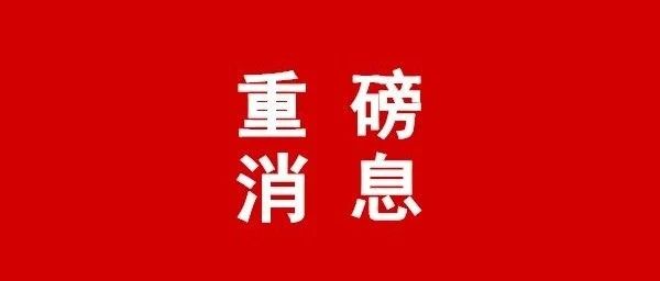 來了來了,各大航司退票政策來了!